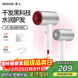SOOCAS素士 电吹风机 便携负离子护发吹风筒吹风机大功率家用无叶吹风机 送女友 H5月光银 圣诞礼物