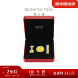 周大福  文化祝福金碗筷勺黄金摆件黄金金章金片 EOR761