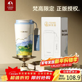 特美刻（TOMIC）保温杯梵高联名水杯女生咖啡杯316不锈钢保冷年会礼品元旦礼物