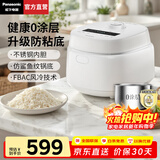 松下（Panasonic）Xtra零零煲青春版电饭煲0涂层4-5人家用无涂层电饭锅不锈钢内胆煮饭4升容量 4L 【零零煲青春版】DKS151