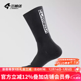 兰帕达透气反光骑行袜子公路车男女夏季运动袜子中筒夏天跑步袜子 黑色-（拍4双自动减） 均码（男女通用）