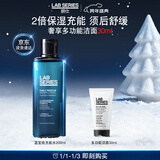 朗仕保湿焕能爽肤水200ml充能水须后补水男士护肤生日新年礼物送男友