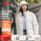 特步羽绒服男女秋冬保暖加绒加厚户外运动简约百搭三防