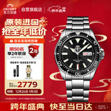 东方双狮手表男全自动机械表黑水鬼200米防水夜光男表生日礼物AA0001B