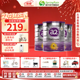 a2a2 奶粉 澳洲紫白金版婴儿奶粉900g新西兰原装新版 1段 (0-6个月)  900g 3罐