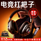 金运【热销100万丨pubg冠军推荐】游戏耳机头戴式电竞专用听声辨位fps吃鸡csgo三角洲台式电脑耳麦有线 【钛空银】USB 7.1声道