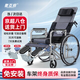 衡互邦 轮椅折叠带坐便 全躺老人便携旅行轻便手动 轮椅车 灰色半躺款【超高性价比】