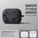 优思顿airpods pro3保护套airpods4保护套升级版男生PRO第3代蓝牙外壳小众高级感i挂绳硅胶适用 【深灰+软壳】液态硅胶-贴合不掉盖 苹果 Airpods 4