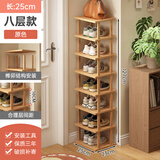 全品屋楠竹鞋架简易门口入户柜多层家用宿舍小置物架子收纳多功能储物盒