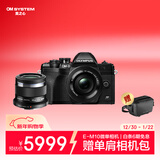 奥林巴斯（OLYMPUS）E-M10 MarkIV EM10四代 微单相机 数码相机 微单套机（14-42mm & 45mm）人像双镜头 黑色