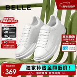 百丽撞色小白鞋男秋季牛皮舒适厚底休闲板鞋A1160CM3 静谧白  38