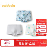 巴拉巴拉儿童内裤三角棉女童短裤宝宝三角裤不夹PP弹力亲肤三条装