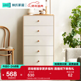林氏家居收纳柜子储物柜五斗柜卧室柜多用抽屉斗柜置物柜客厅LS187E 【原木色+白色】五斗柜0.6m 斗柜