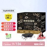 绿驰 6kg收纳箱活性炭去除甲醛清除剂新房车吸苯异味防潮干燥剂竹碳包