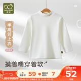 拉比儿童半高领上衣 25秋冬季圆领保暖套头 打底衫长T恤打底衫 悦趣半高领-米白 80 cm