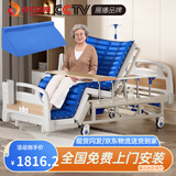 塞伦盖蒂护理床老人家用多功能医疗医用病床医院瘫痪病人专用可自大小便A1 全曲全翻身防侧滑防下滑+气垫