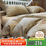 无印良品全棉床上四件套100%纯棉1.8米床笠四件套被套200*230cm