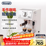 德龙（Delonghi）咖啡机 家用半自动咖啡机 美式意式浓缩小型15bar泵压式 手动可调节奶泡 ECP35.31.W 白色新年礼物