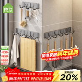 帅仕（shuaishi）厨房挂钩置物架免打孔粘钩卫生间浴室挂衣架毛巾架强力免打孔无痕 枪灰【太空铝-3钩】强力承重