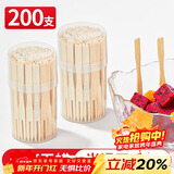 SHUANG YU一次性叉子木质2桶共200支加厚型竹制叉子蛋糕点心叉水果签