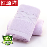 恒源祥 毛巾全棉吸水洗脸毛巾纯棉家用擦脸面巾加厚情侣洗脸巾单条 5223-紫【单条】 1条