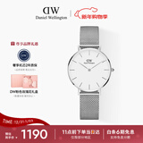 丹尼尔惠灵顿（DanielWellington）DW流金手表女金属表带32mm简约白盘欧美学生表新年礼物DW164