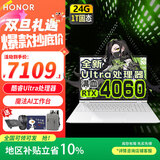 荣耀笔记本电脑MagicBook Pro16 【国家补贴10%】AI轻薄高性能4060独显剪辑游戏本 165Hz高刷3K电竞屏 U5 24G内存 1T固态 RTX4060 云霓色 官方标配