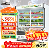顶邦 点菜柜 麻辣烫展示柜冷藏冷冻冰箱 立式双温冰柜商用 烧烤熟食蔬菜水果保鲜柜 1.8米双温(铜管制冷 双压缩机)