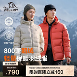 伯希和（Pelliot）[经典2.0]800蓬鹅绒羽绒服女保暖夹克男冬季外套124408282白XL
