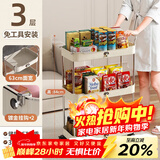 美厨（MAXCOOK）厨房置物架 三层收纳储物架橱柜 网篮拉篮手可移动层架 MCZW4718