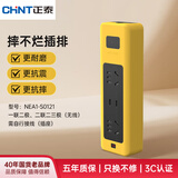 正泰（CHNT）工程插座/工程摔不烂插排/排插/插线板 3位无线款