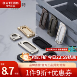 固特（GUTE）固特现代简约抽屉拉手家具橱柜门拉手欧式衣柜明装暗拉环隐形拉手 拉丝色大号