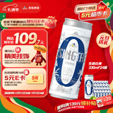 青岛啤酒（TsingTao）无醇（0.0）白啤 330ml*24罐 整箱装 元旦送礼