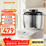 九阳（Joyoung）厨师机和面机家用 揉面机 7L大容量 全自动多功能智能面包面粉发酵醒面M70-MC730