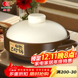 康舒砂锅家用耐高温干烧不裂火锅煲煲汤煲炖锅燃气灶专用商用陶瓷沙锅 棕米耐热干烧锅2.-4人 2500ml