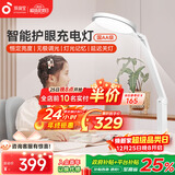 孩视宝国AA级护眼台灯学习专用灯全光谱卧室床头儿童阅读灯小夜灯防蓝光 【高亮充电款】16W | VL161C-1