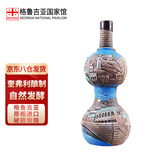 独格拉则（Dugladze）陶罐红葡萄酒单瓶【格鲁吉亚国家酒馆】原瓶进口红酒 奎弗利酿制 第比利斯 单瓶