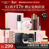 卡姿兰（Carslan）彩妆套装12件套礼盒化妆品全套新手伪素颜淡妆全妆新年礼物送女友
