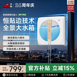 小狗2026新款擦窗机器人全自动智能家用遥控电动高空高层清洁擦玻璃洗窗户神器清洁机 W9 PRO【六喷+边刷】无死角零距贴边+可视化全景大水箱