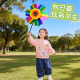 塔萌鱼风车玩具儿童镭射款风车风野营春天户外营地幼儿园亲子节日礼物