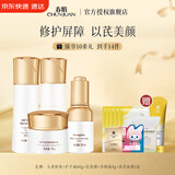 春娟黄芪国粹保湿修护礼盒套装焕颜强韧肌底屏障经典国货护肤节日礼物 四件套（水 乳 精华 霜）