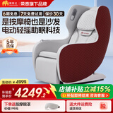 摩摩哒按摩椅家用小型多功能全自动按摩椅零重力太空舱电动按摩小巧便捷沙发椅M310 M310复古红 送老人长辈父母实用生日礼物