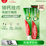 高露洁（Colgate）全面防蛀超爽薄荷味牙膏大容量250g 清新口气 新老包装随机发货