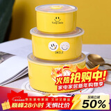 裕行带盖保鲜碗密封三件套微波炉可用笑脸保鲜盒饭碗
