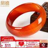 凤禧珠宝骐骥红玛瑙玉手镯玉石镯子玉镯女士款送妈妈本命年新年节礼物