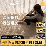 金蝉定制全遮光窗帘布 绍兴柯桥雪尼尔客厅卧室飘窗电动轨道一体家用 花枝剪影 自然之美(月枝影） 1米用料价格(挂钩/打孔免费加工) 米