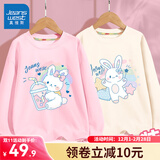 真维斯女童长袖t恤儿童春秋款女孩中小童圆领秋装上衣可爱兔兔纯棉童装 粉 J奶茶白兔-米白 彩虹小兔 140