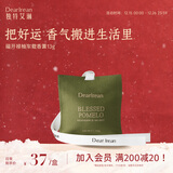 独特艾琳（Dear lrean）独特艾琳福开禄柚车载香薰13g