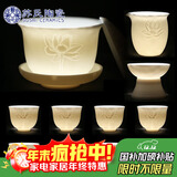 苏氏陶瓷中国白瓷茶具莲花羊脂玉功夫茶具德化陶瓷礼盒装亚光节日高档礼盒