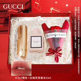 古驰（GUCCI）口红香水礼盒 618大牌美妆 生日礼物女生 送女友老婆正品彩妆套装 古驰花悦香水5ml+口红217唇膏